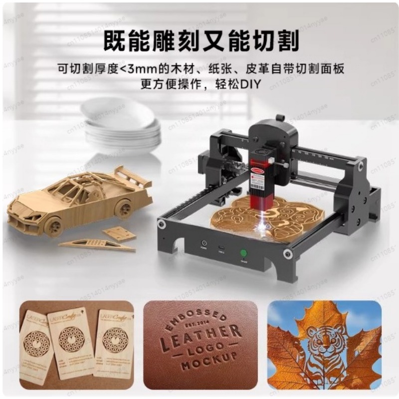 Machine de gravure laser S1 2. - Leatherwork Machine avis et prix