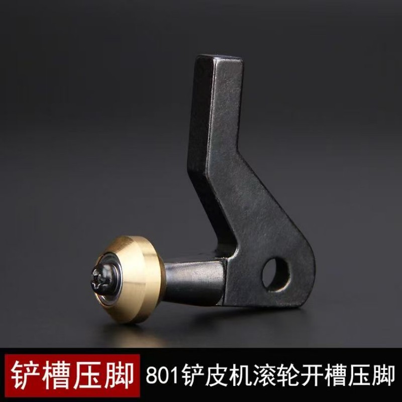 Petit pied-de-biche à rouleau  - Leatherwork Machine avis et prix